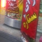 کبابی برادران