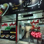 کباب قاسمی