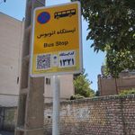 ایستگاه اتوبوس فارغ التحصیلان 18