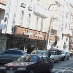 رستوران صلوات