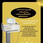 تغذیه و لاغری راز