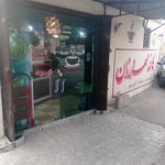 کافه مهرورزان