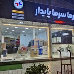نمایندگی بوتان باباخانی