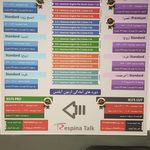 موسسه فرهنگی هنری رسپینا تاک