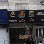 هِکس
