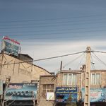 درمانگاه شبانه روزی خاتم