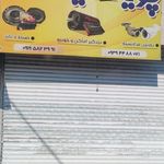 رزجامه