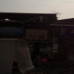 تک خور