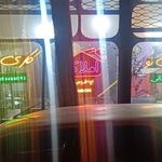 املاک کاری نو