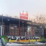 شرکت تخلیه بار عمران