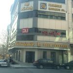 بانک پاسارگاد (شعبه بزرگراه اشرفی اصفهانی)