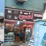 عکاسی میلاد
