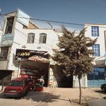 درمانگاه شبانه روزی خاتم