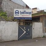 بیمه آسیا