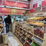 فروشگاه مالک اژدری