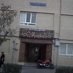 شرکت تعاونی مسکن کارکنان اداره آموزش و پرورش شهر تهران