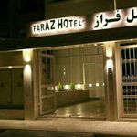 هتل فراز