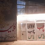 کارگاه بسته بندی عسل بی غم