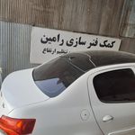 تعمیرگاه حمید یعقوبی