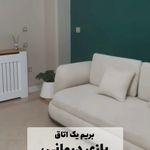 روانشناس و رواندرمانگر کودک سمانه رستمی