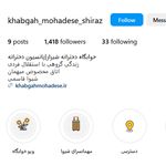 خوابگاه محدثه