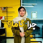 آموزشگاه زبان الوند مشهد