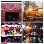 رستوران پدیده قصران