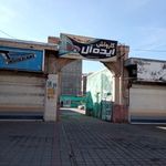کارواش ایده آل
