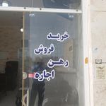 املاک مهر پردیس