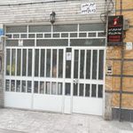 کلینیک دامپزشکی کسری پیروزی