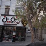تبلیغات نوین