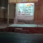 عطاری شفابخش