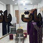پوشاک بارکد