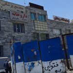 داروخانه آلاله