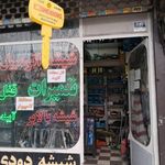 دزدگیر رویال