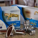فروشگاه شهروند
