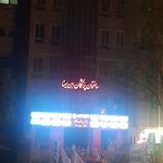 مجتمع تخصصی پزشکان ابن سینا