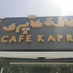 کافه بلک