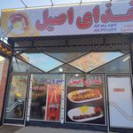 غذای گلبرگ