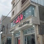 پوشاک بارکد