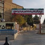 آتش نشانی ایستگاه شماره ۴