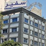 آکادمی سفیر گفتمان