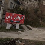 کارواش طاها