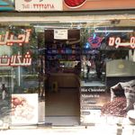 قهوه دلکش