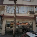 آتلیه عکس و فیلم چشمک