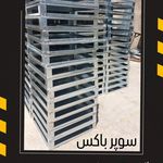 سینی کابل نردبان کابل واستراکچر خورشیدی