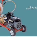 تخلیه چاه و لوله بازکنی علیزاده
