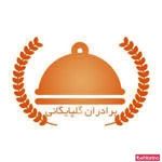 کبابی برادران گلپایگانی