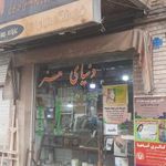 فروشگاه لوازم معماری، هنری و گرافیک دنیای هنر علیزاده