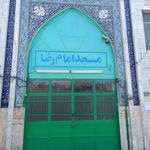 مسجد امام رضا